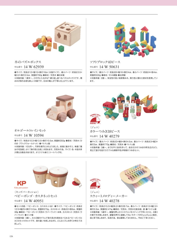 ウルアオ　8,900円コース
