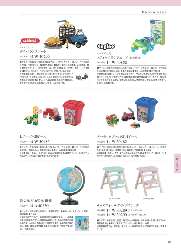 ウルアオ　8,900円コース