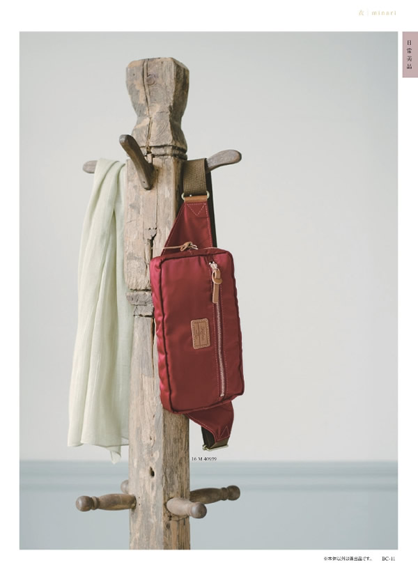 カタログギフト・サンプル：サユウ 10,900円コース 81ページ