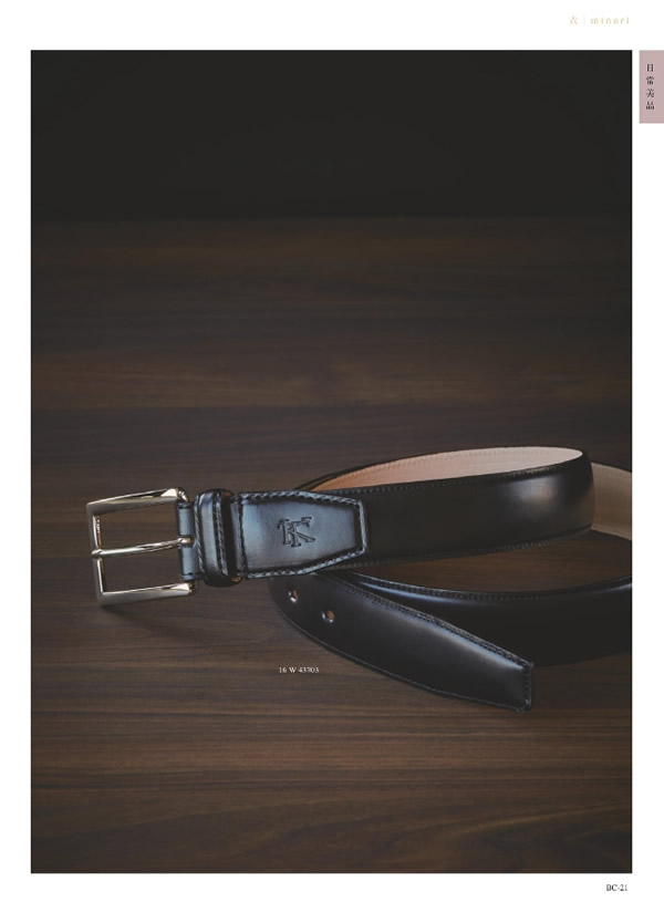 カタログギフト・サンプル：サユウ 10,900円コース 91ページ