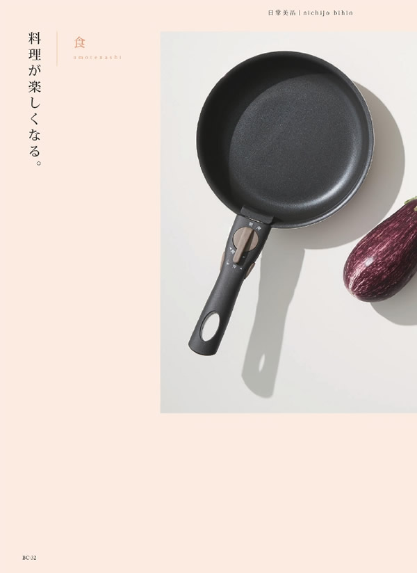 サユウ　10,900円コース