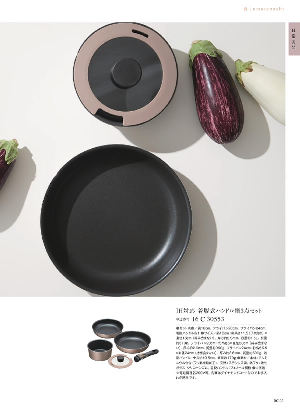 サユウ　10,900円コース