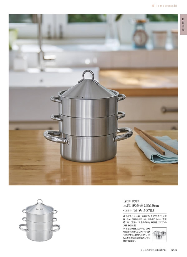 カタログギフト・サンプル：サユウ 10,900円コース 109ページ