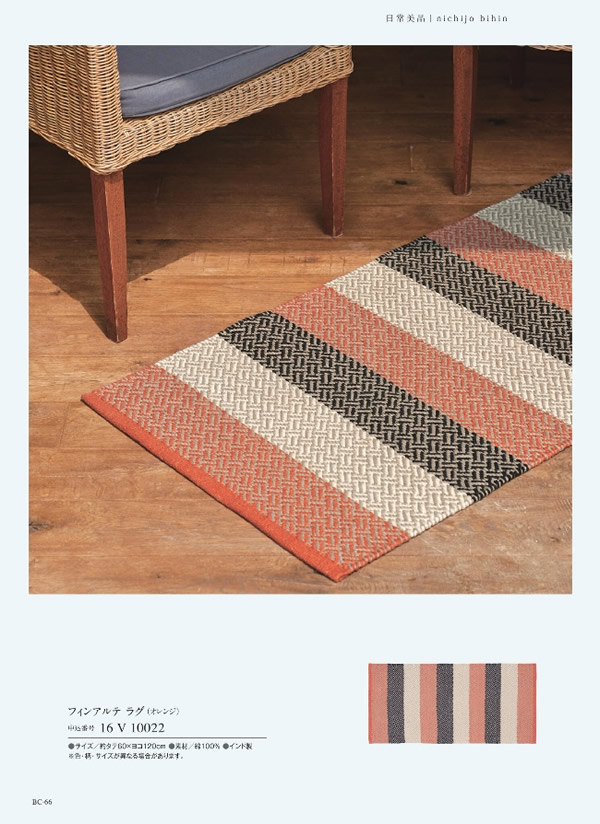 カタログギフト・サンプル：サユウ 10,900円コース 136ページ