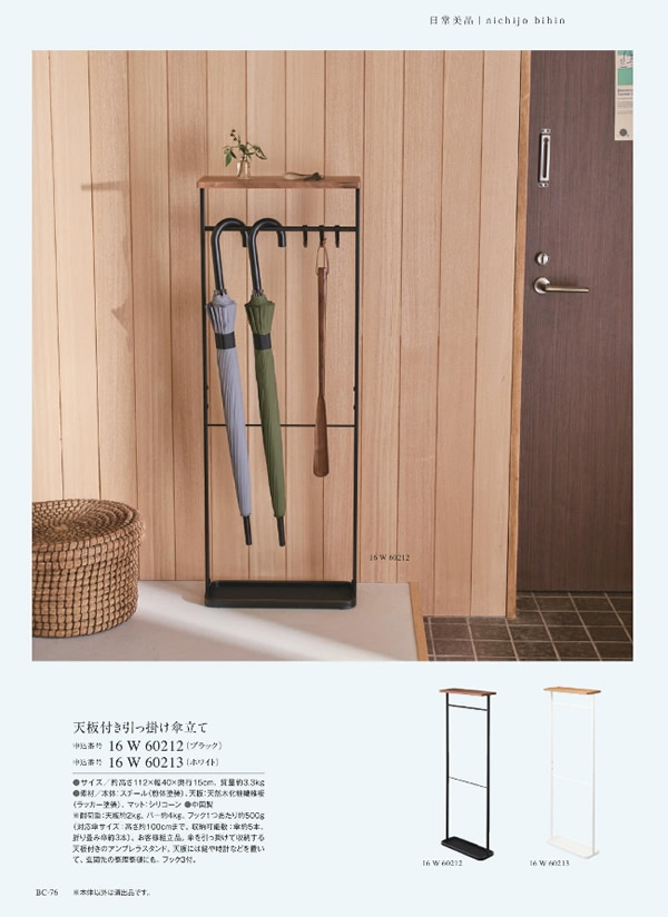 カタログギフト・サンプル：サユウ 10,900円コース 146ページ