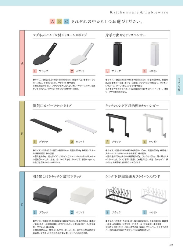 サユウ　10,900円コース