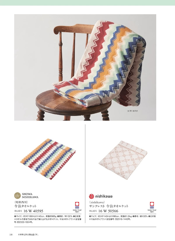 サユウ　10,900円コース