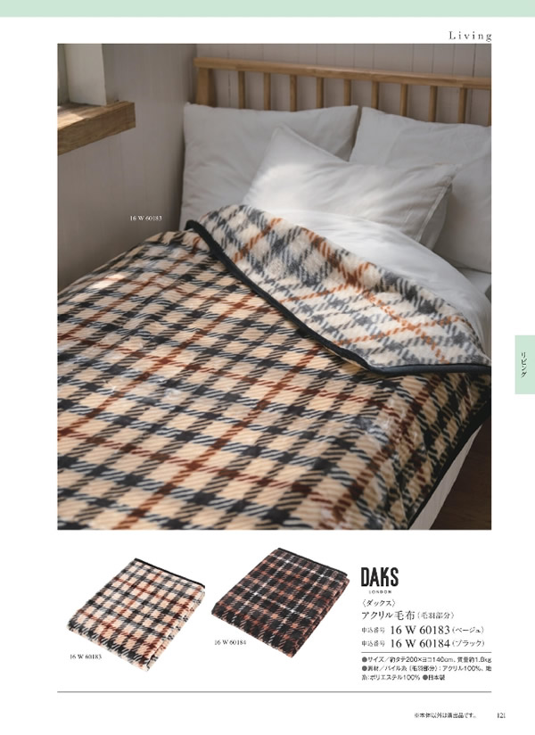 カタログギフト・サンプル：サユウ 10,900円コース 271ページ