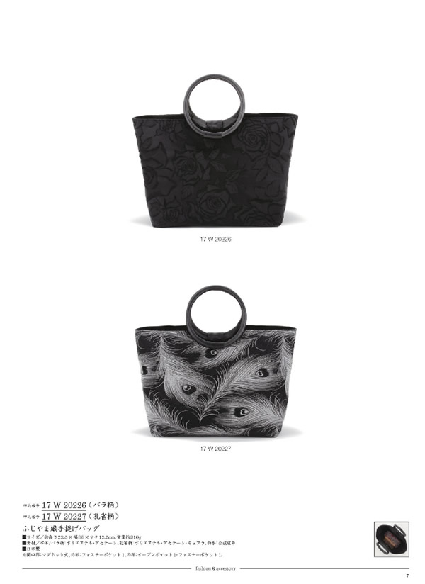 サユウ　12,900円コース