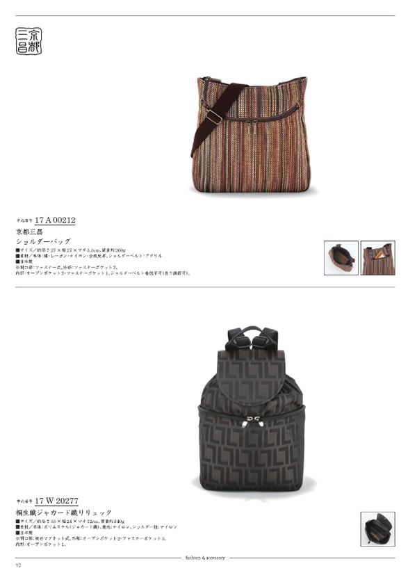 サユウ　12,900円コース