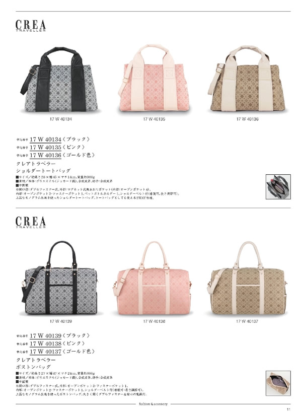 サユウ　12,900円コース