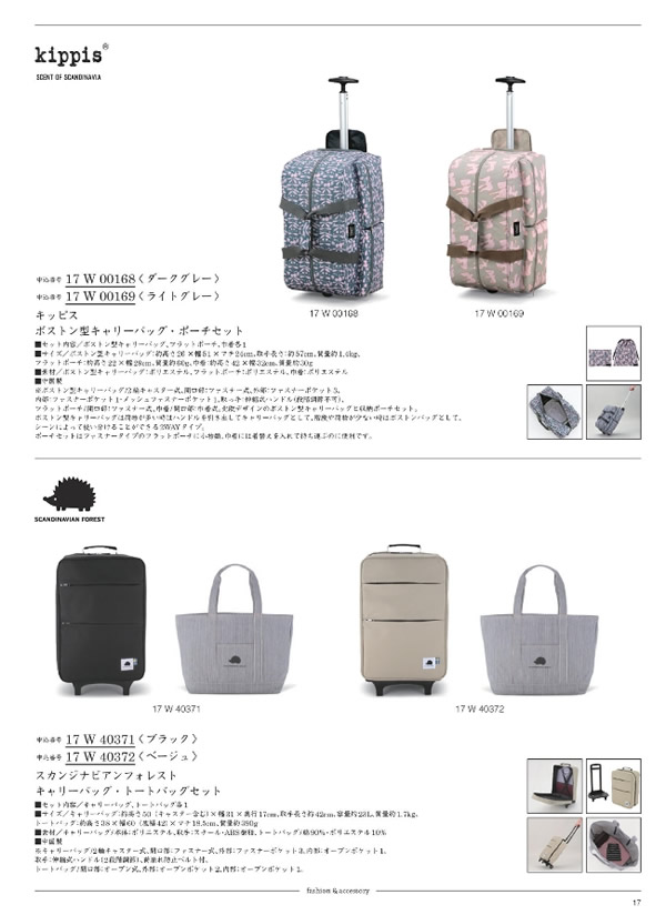 サユウ　12,900円コース