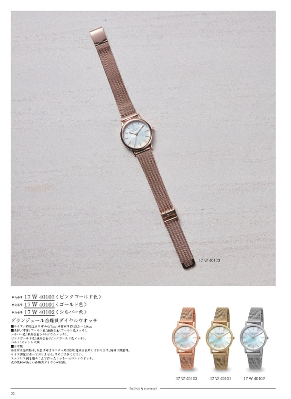 サユウ　12,900円コース