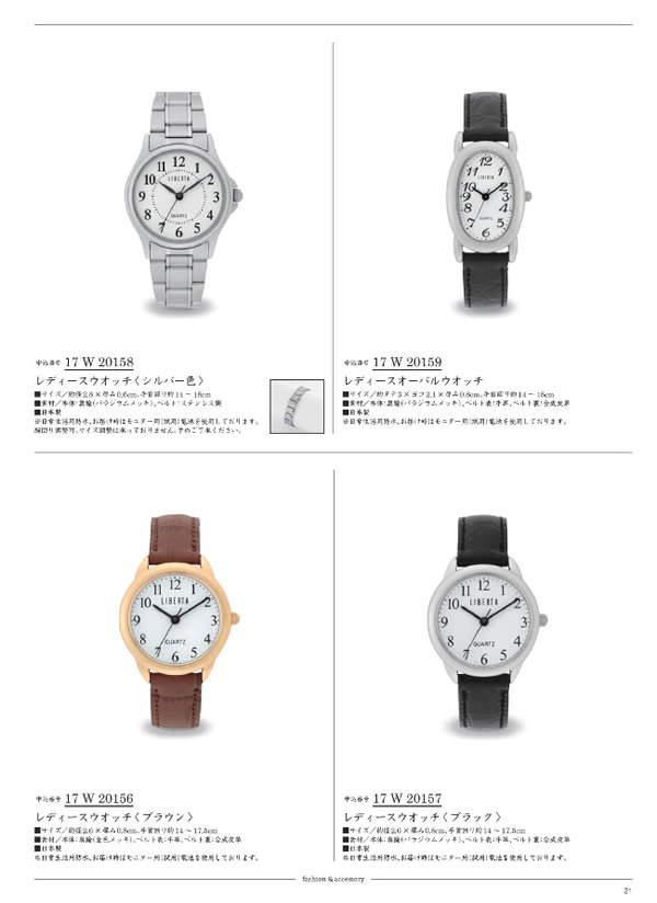 サユウ　12,900円コース