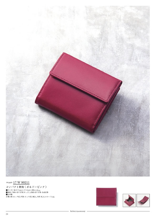 サユウ　12,900円コース