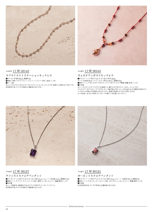 サユウ　12,900円コース