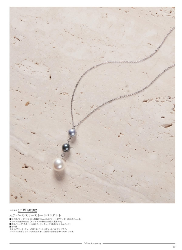 サユウ　12,900円コース