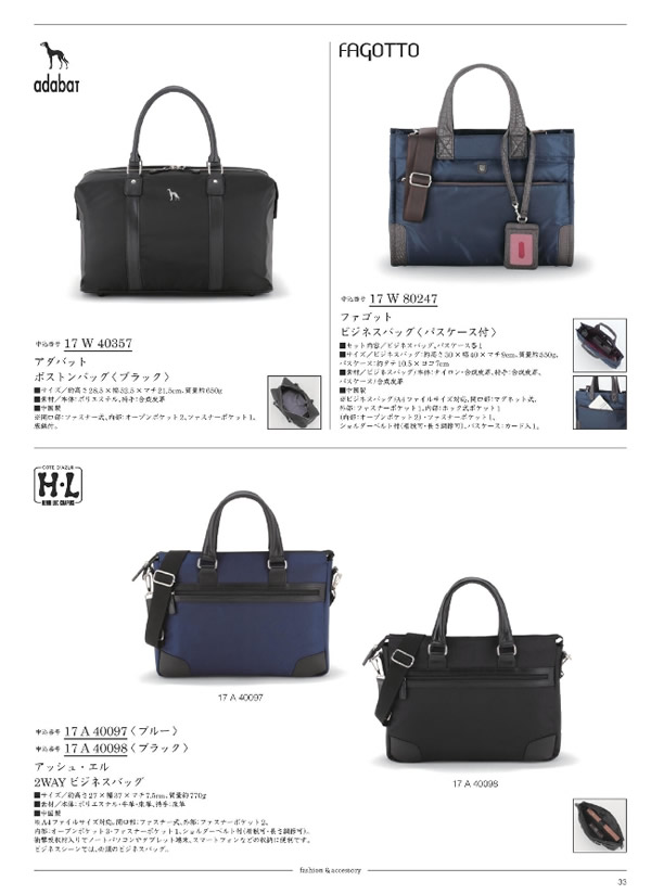 サユウ　12,900円コース