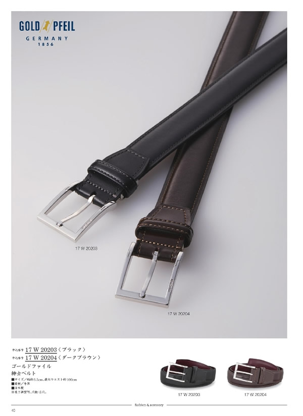 サユウ　12,900円コース