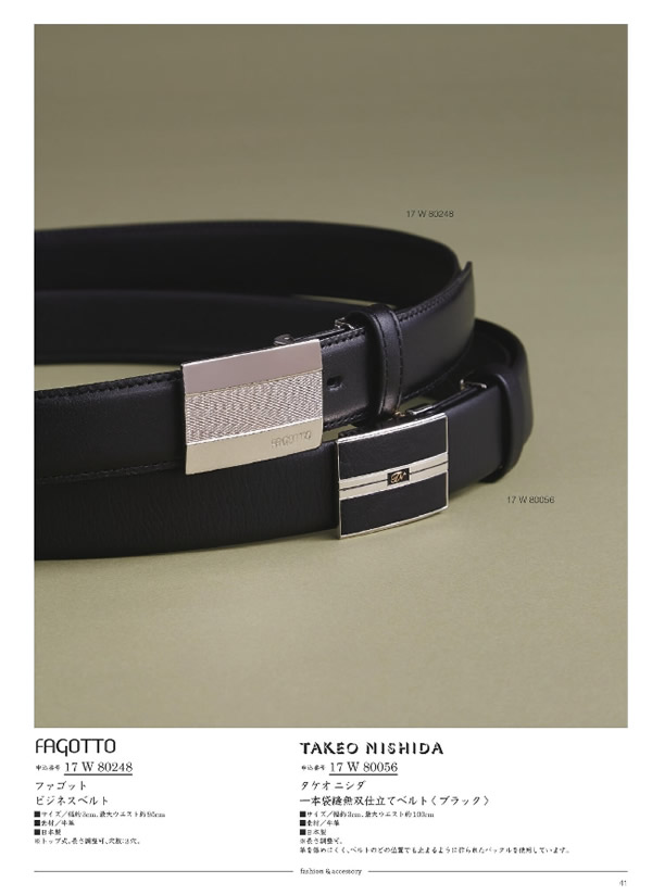 サユウ　12,900円コース