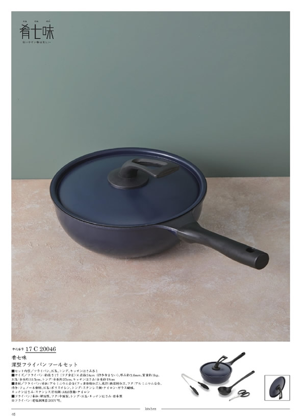 サユウ　12,900円コース