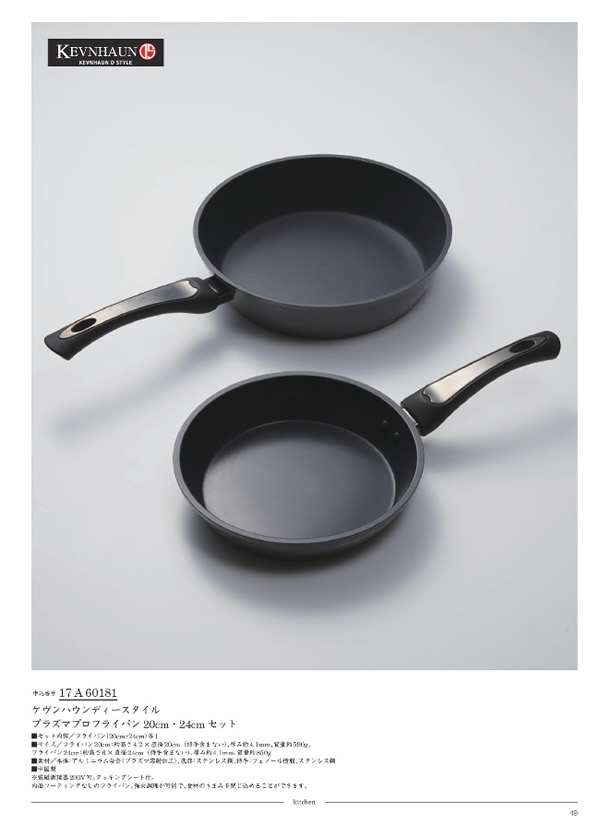 サユウ　12,900円コース