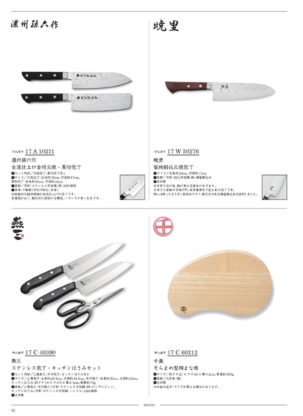 サユウ　12,900円コース