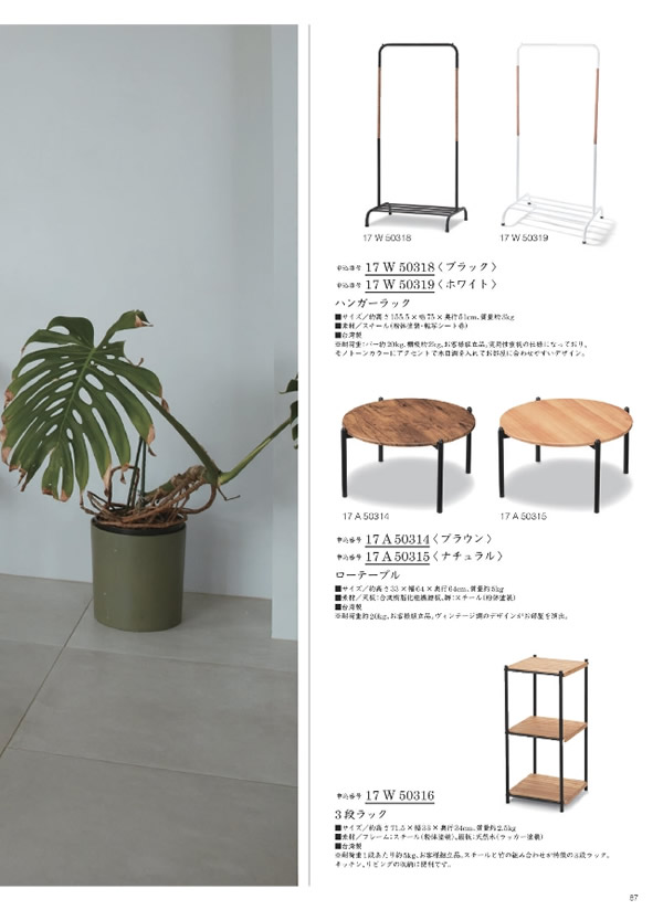 サユウ　12,900円コース