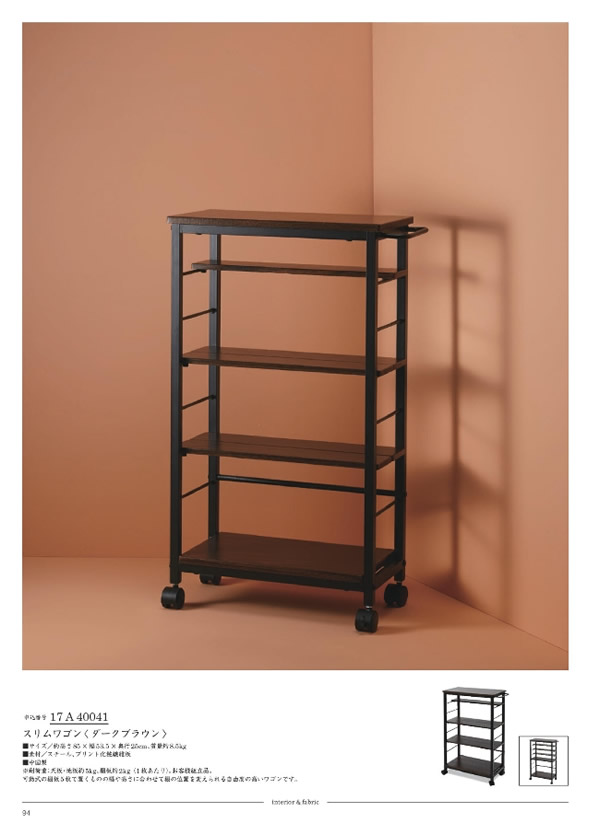 サユウ　12,900円コース