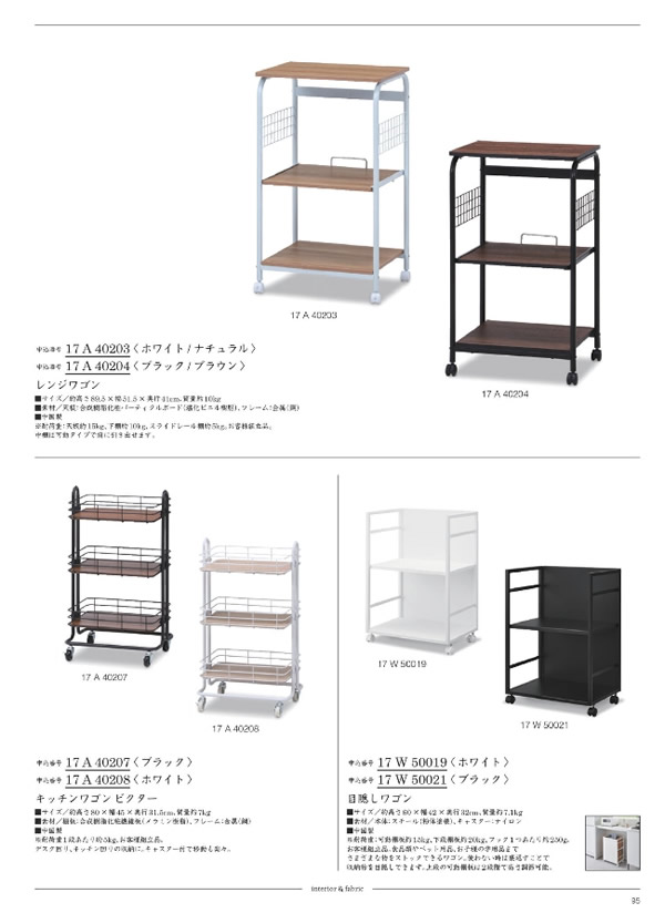 サユウ　12,900円コース