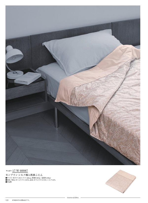 サユウ　12,900円コース