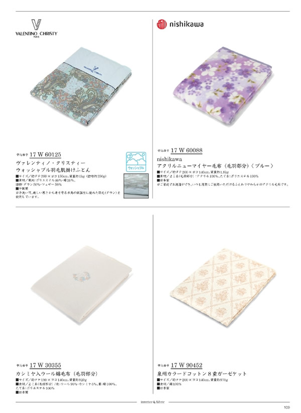 サユウ　12,900円コース