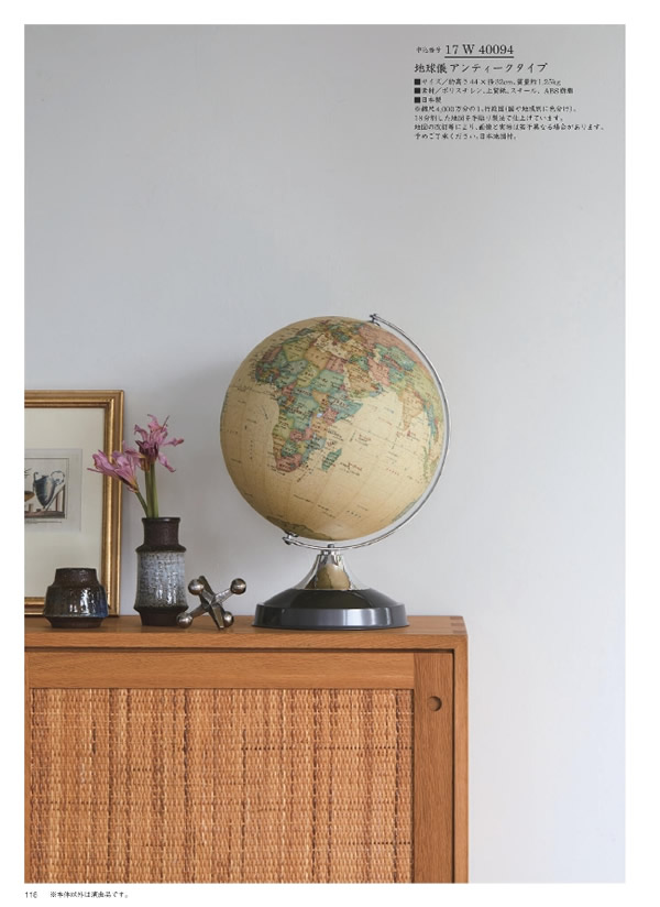 サユウ　12,900円コース