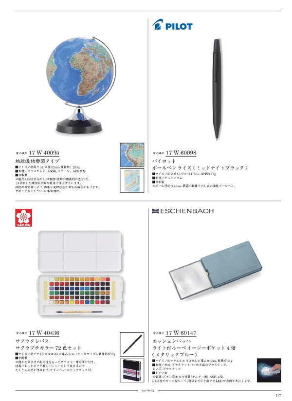 サユウ　12,900円コース