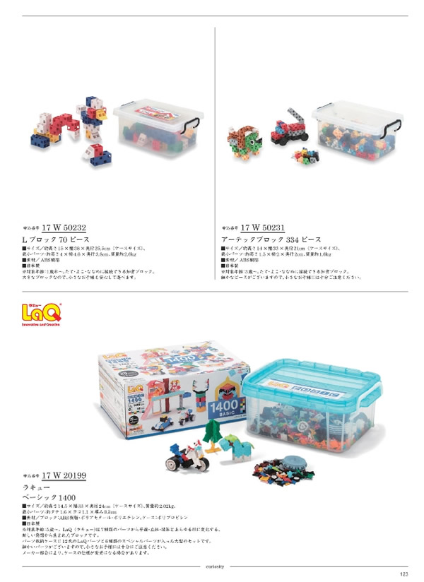 サユウ　12,900円コース