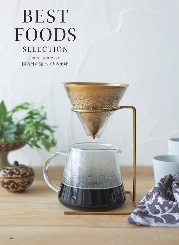 サユウ　12,900円コース