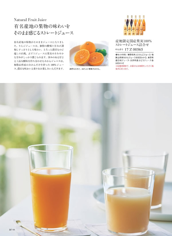 サユウ　12,900円コース