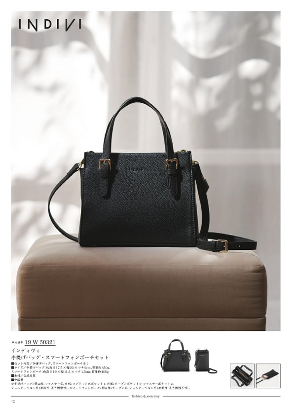 サユウ　15,900円コース