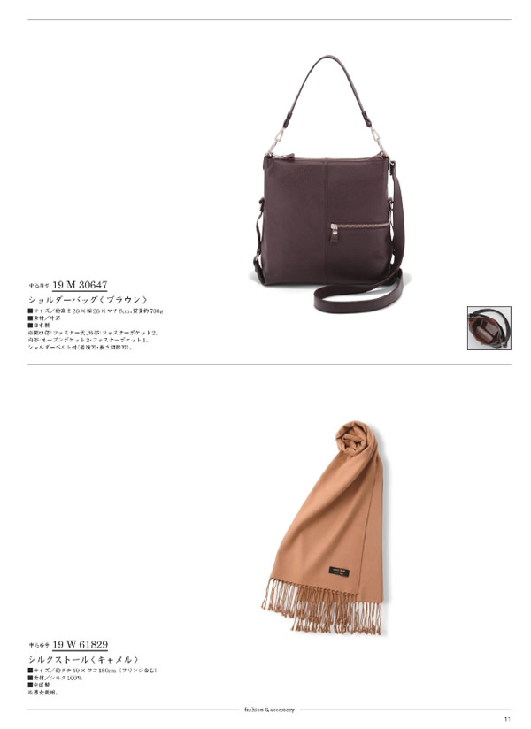 サユウ　15,900円コース