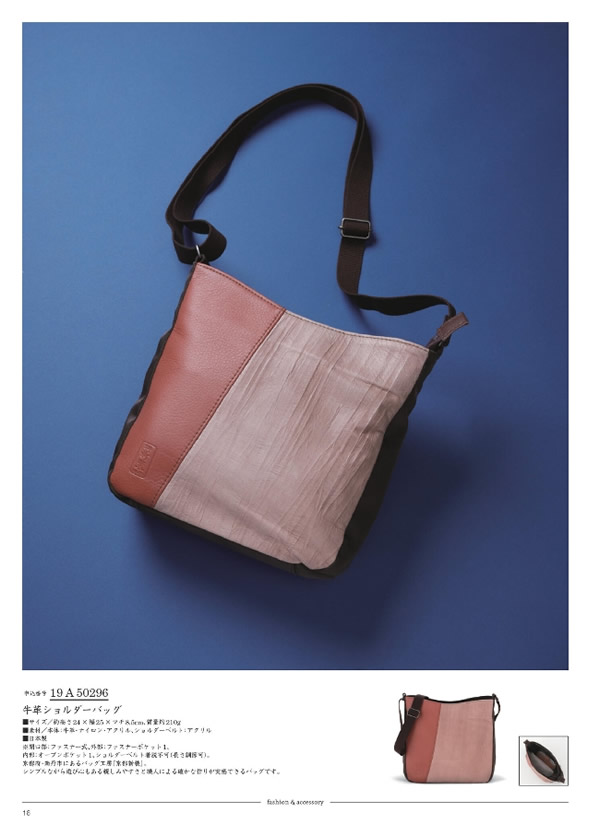 サユウ　15,900円コース