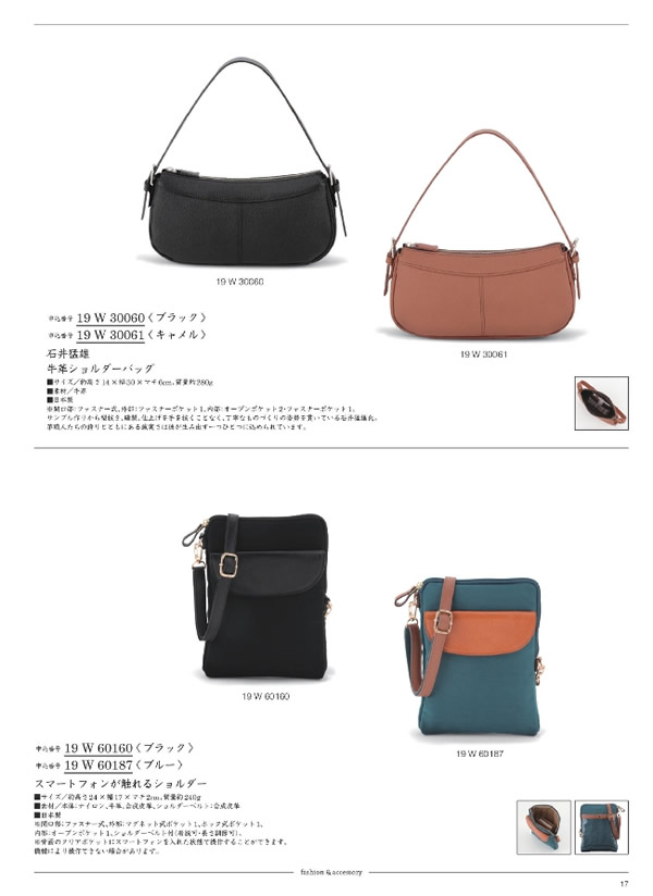 サユウ　15,900円コース