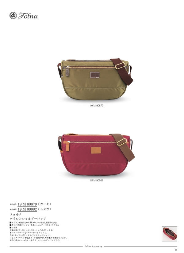 サユウ　15,900円コース