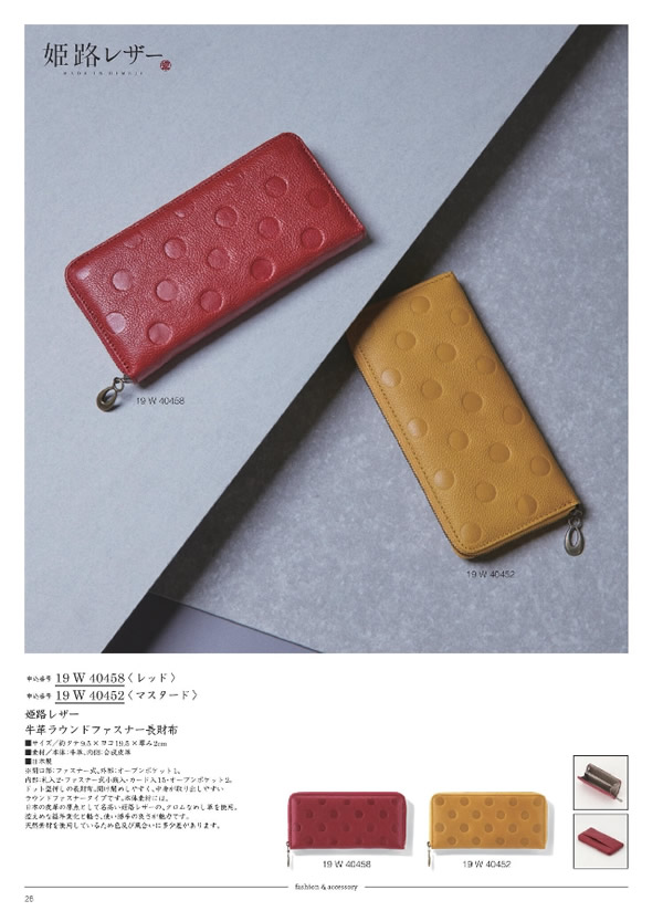 サユウ　15,900円コース