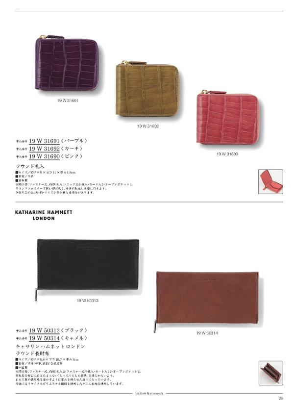 サユウ　15,900円コース