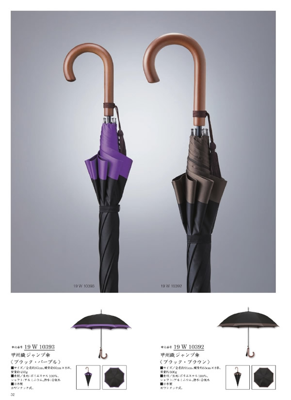 サユウ　15,900円コース