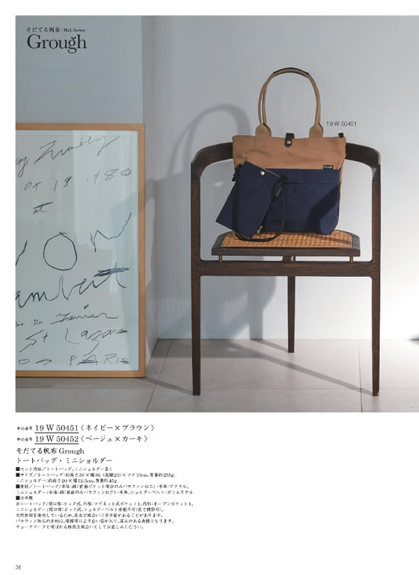 サユウ　15,900円コース