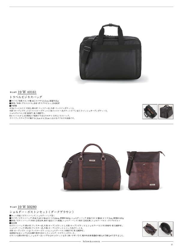 サユウ　15,900円コース