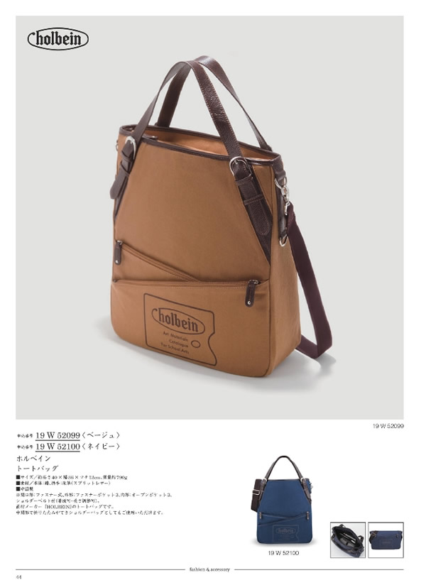 サユウ　15,900円コース