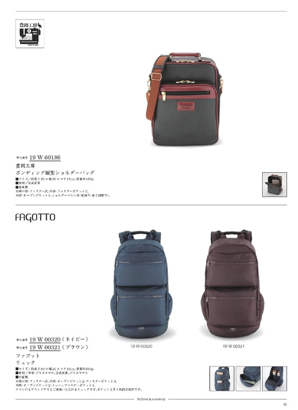 サユウ　15,900円コース