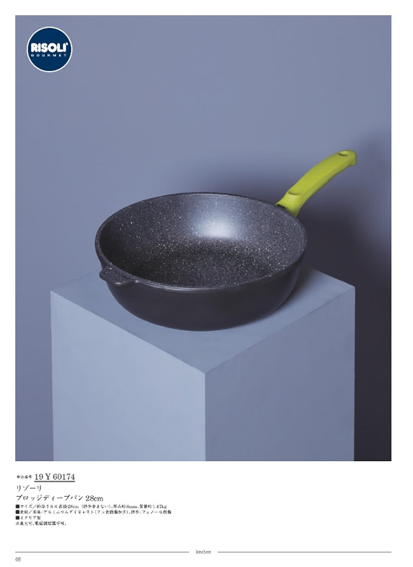 サユウ　15,900円コース